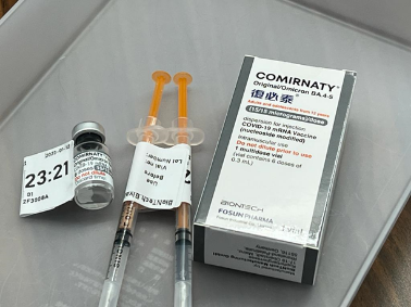 复必泰二价疫苗(Comirnaty Bivalent Vaccine)