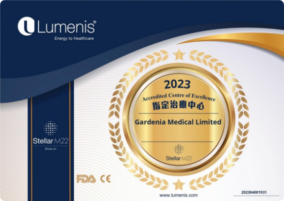 栀子医疗（Gardenia Medical Limited）<br>  是Stellar M22 指定治疗中心